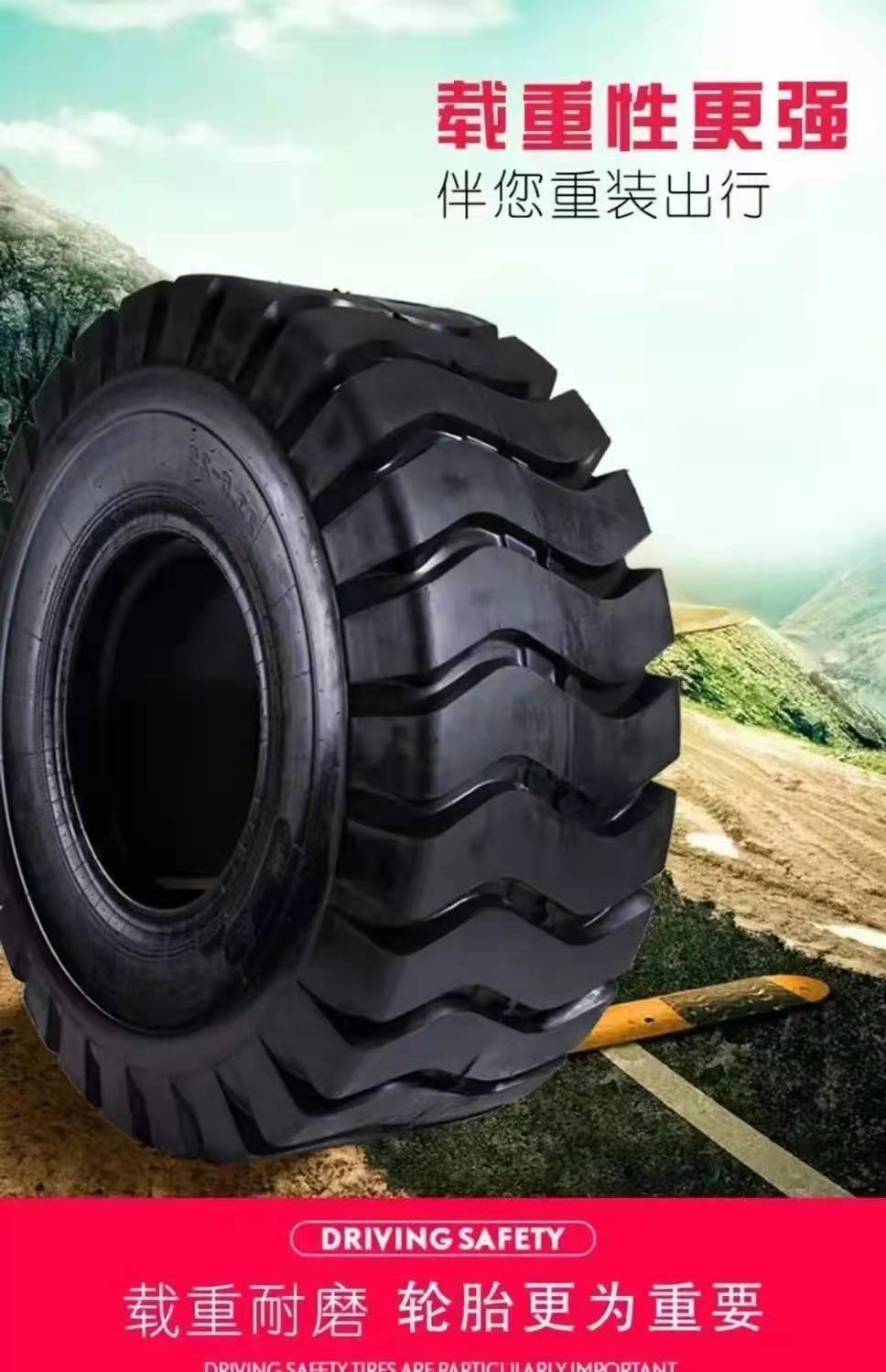 Small forklift loader semi solid tires 20.5/70-16 merchant direct delivery