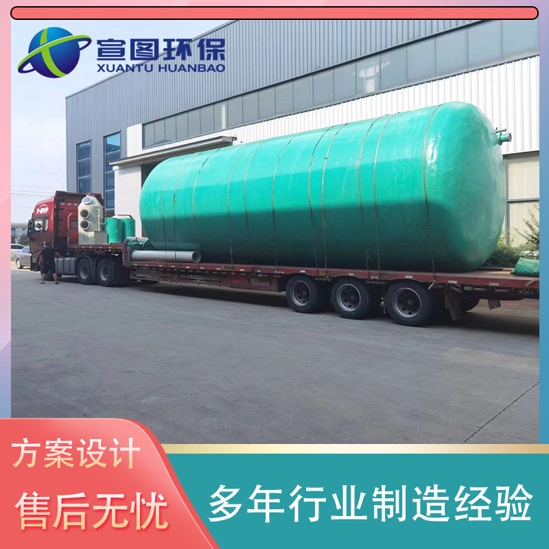 Integrated prefabricated pump station, buried fiberglass intelligent fully automatic municipal drainage pump station, rainwater interception well