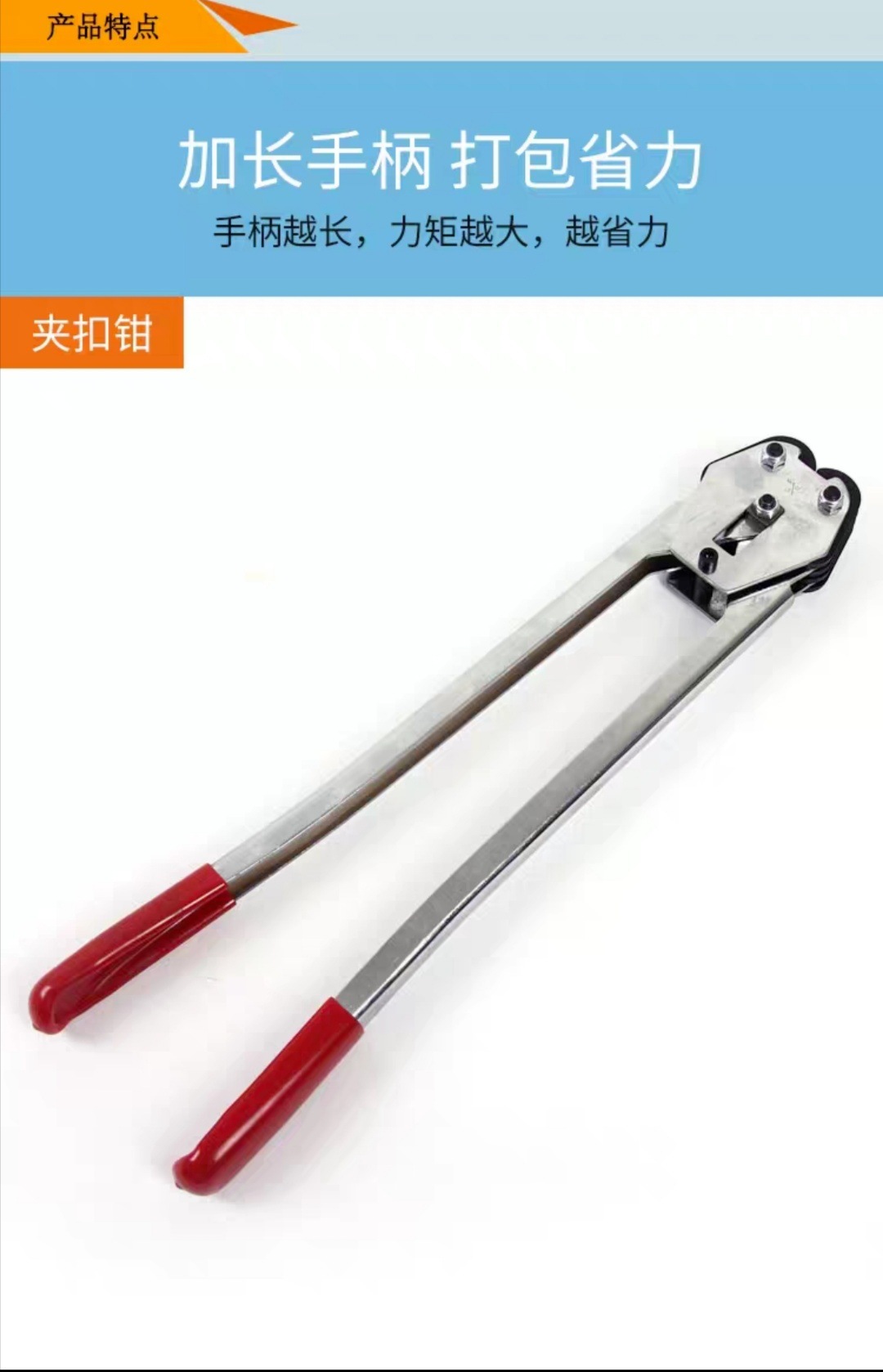 Packaging pliers, packaging belts, manual packaging machines, plastic steel tensioners, locking up spot Feiyu packaging