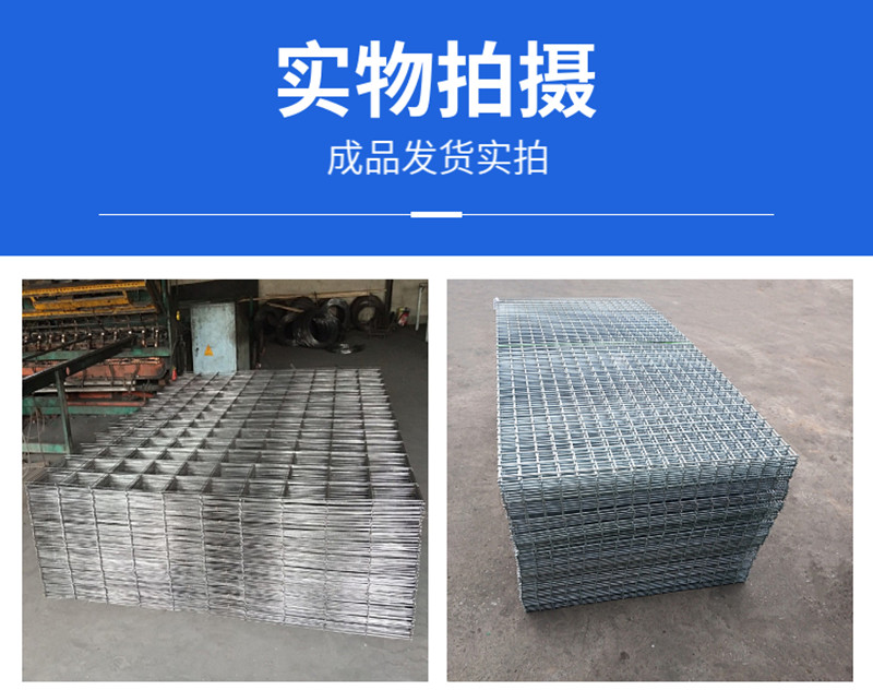 Construction site collision welding steel mesh ground crack prevention construction galvanized iron wire mesh geothermal heating steel mesh wholesale