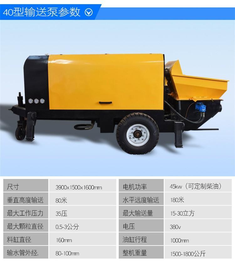 15 type concrete delivery pump, diesel powered ground pump, small aggregate pump, mobile secondary structure column loading machine