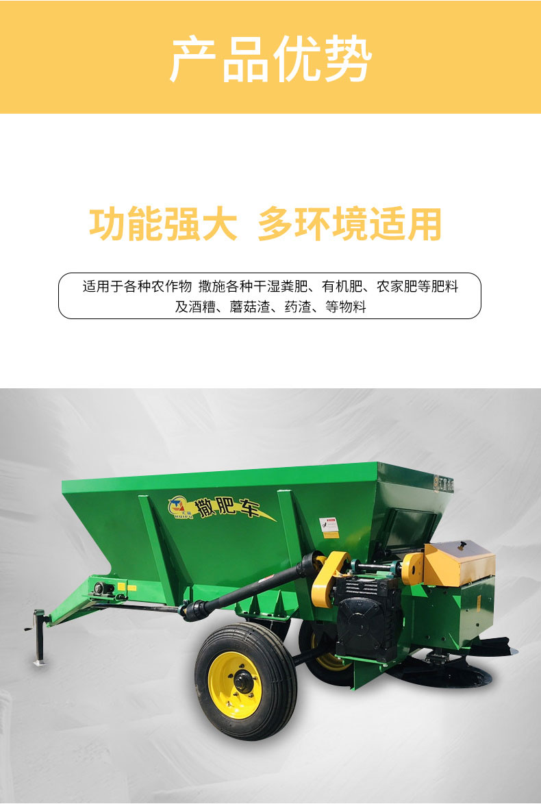 New type manure spreader, high cost performance ratio, Manure spreader, wide range manure spreader, source manufacturing