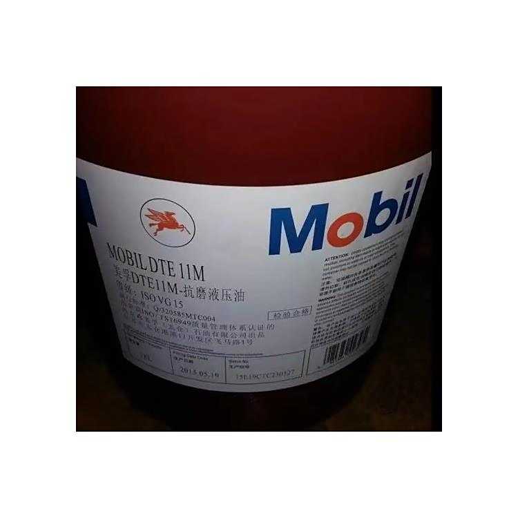  600w 600 w super cylinder oil 