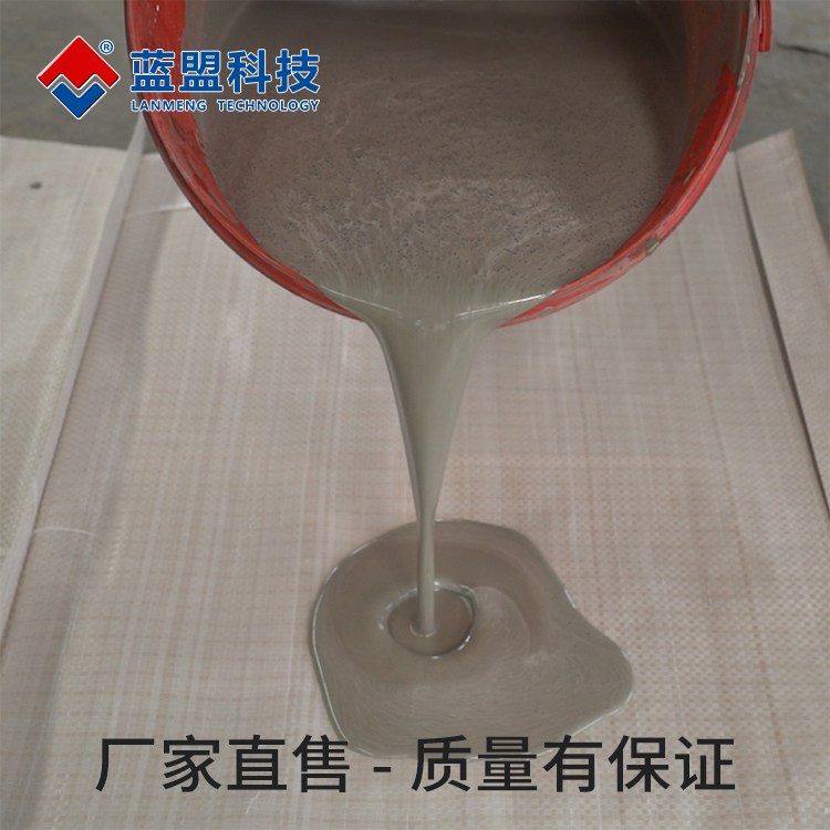 蓝盟乙烯基酯防腐防水涂料 环保产品 寿命长 高弹性不开裂
