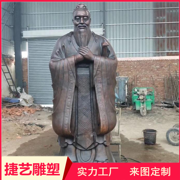 Jieyi Sculpture Confucius Statue School Temple Celebrity Bronze Statue Production Large Outdoor Character Sculpture Customization