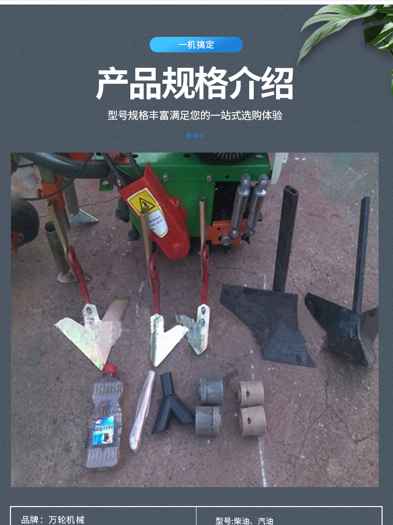 Zhicheng Hand Pushed Gasoline Seeder Small Planting Hand fertilizing Machine with Large Power and Wide Use Area