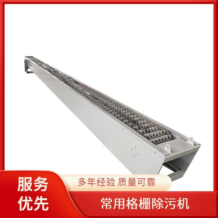 蓝领环境 细格栅 耙齿间隙 1mm 实力厂家 坚实耐用