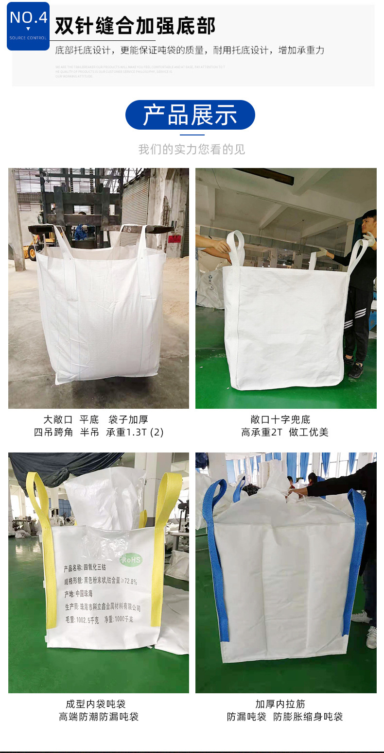 White plastic soft tray processing printing starch container bags Metallurgical coating anti expansion ton bag supply