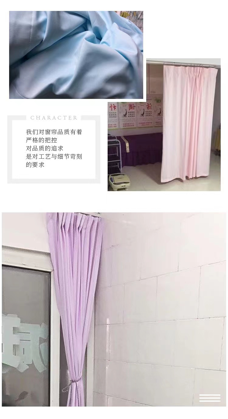 Ward specific curtains, operating room medical curtains, hospital bed partition curtains, nursing home flame retardant enclosure curtains