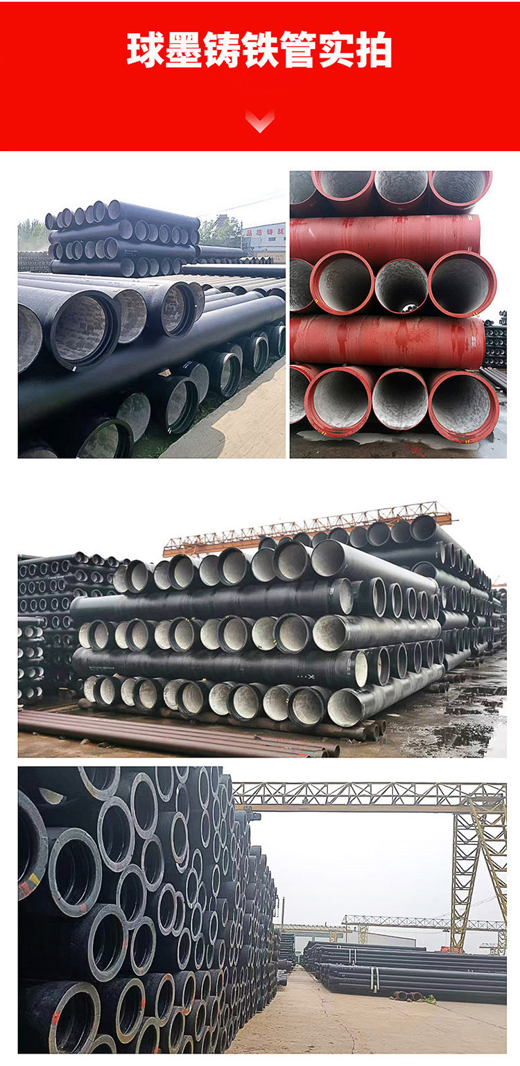 Ductile iron pipe socket, tee elbow, socket, short pipe, cast iron pipe fitting, Yihecheng