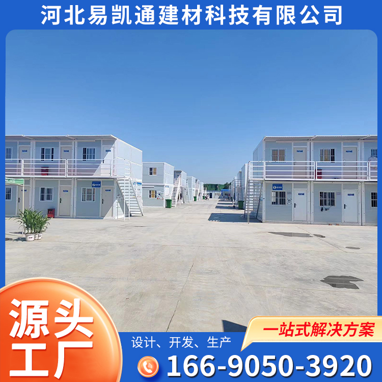 Manufacturer's processing of containerized folding houses for residents, color steel prefabricated houses, with a wide range of uses