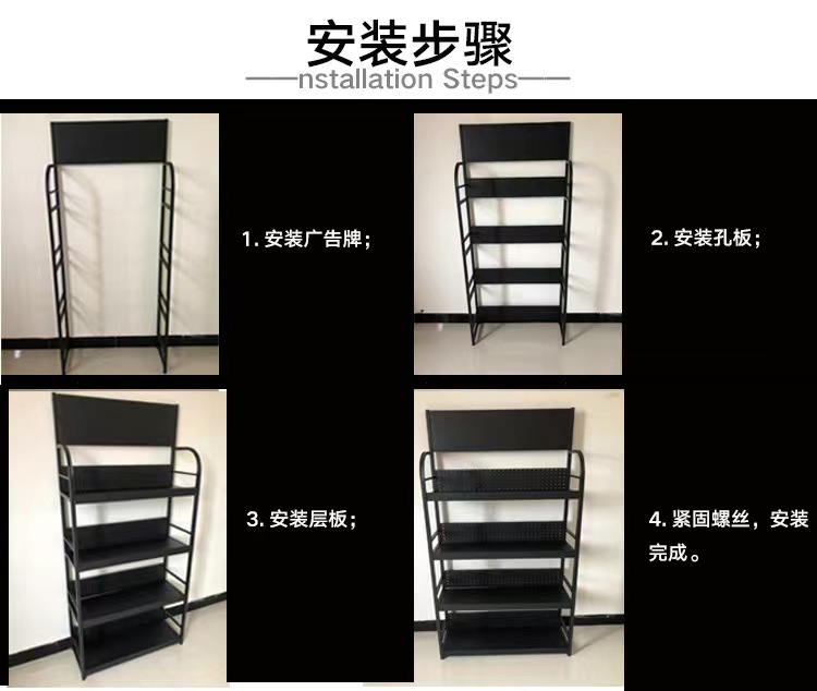 Oil display rack, lubricating oil, brake pads, antifreeze, glass water product display, diverse metal shelves