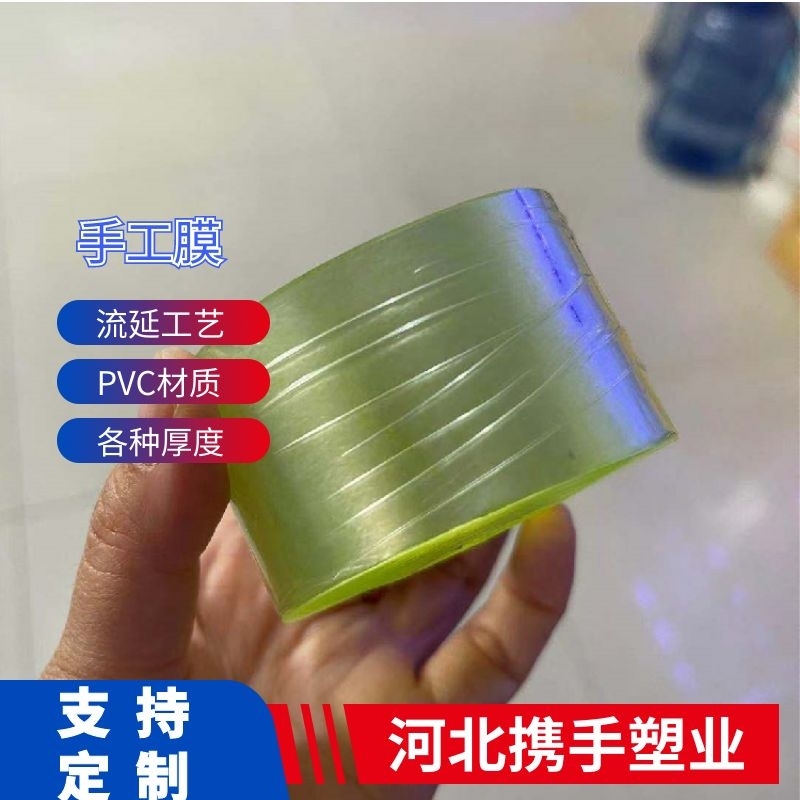 Join hands with Plastic Industry - Packaging film for machine wires - Cable protection film - Can be cut into various sizes