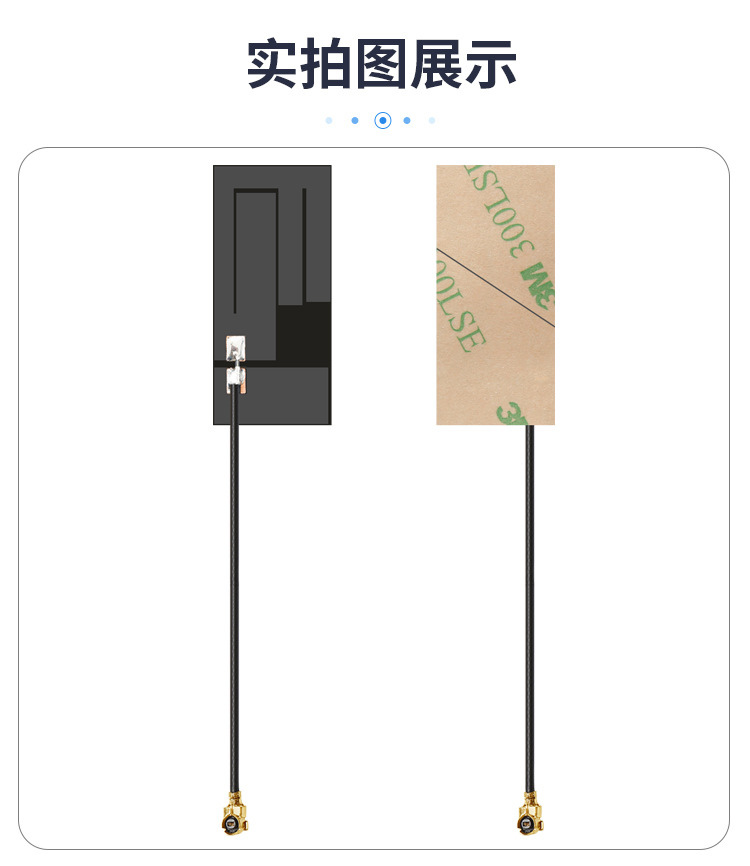 GSM/2G/3G/LTE/4G/GPRS/NB IoT module with built-in FPC antenna in full frequency band, high gain IPEX