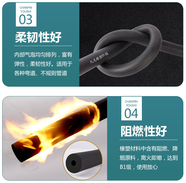 Black rubber plastic insulation pipe, B1 grade flame retardant rubber plastic pipe, air conditioning anti condensation aluminum foil insulation cotton board manufacturer