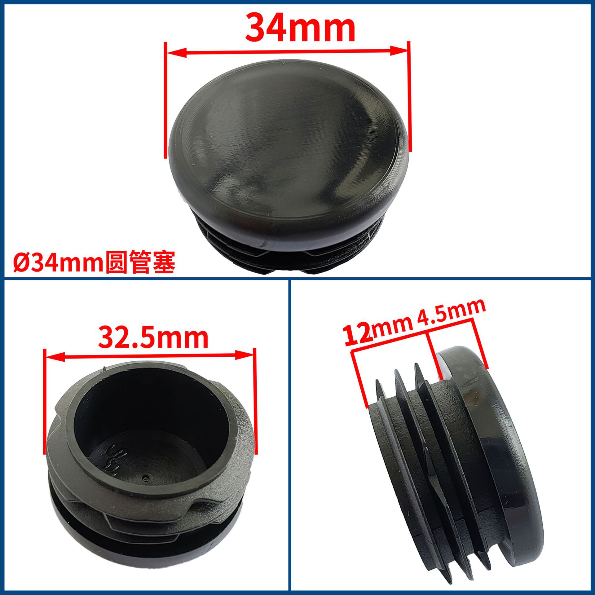 Round plug head, desk and chair, plastic plug head, flat hole plug pipe, stainless steel pipe inner plug foot pad