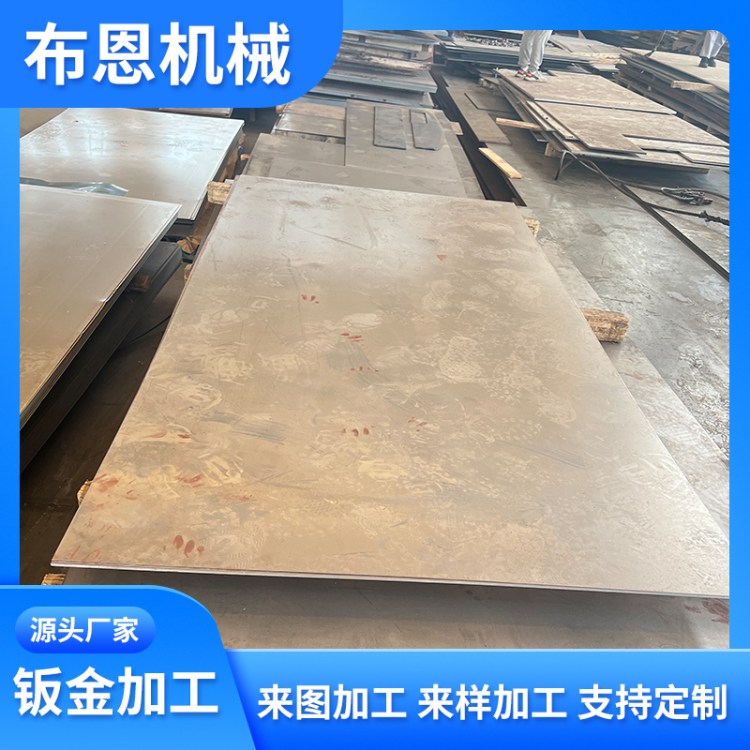 布恩机械 钣金加工一站式服务 异形钣金件 精密焊接折弯