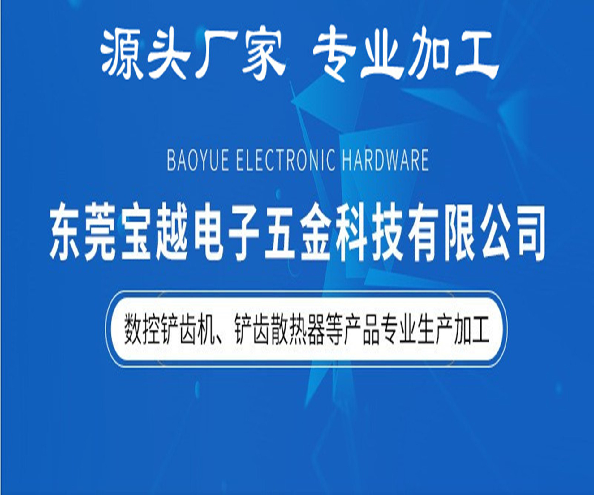 Production of anti-corrosion and heat dissipation equipment for wear-resistant new energy vehicle shovel tooth radiators