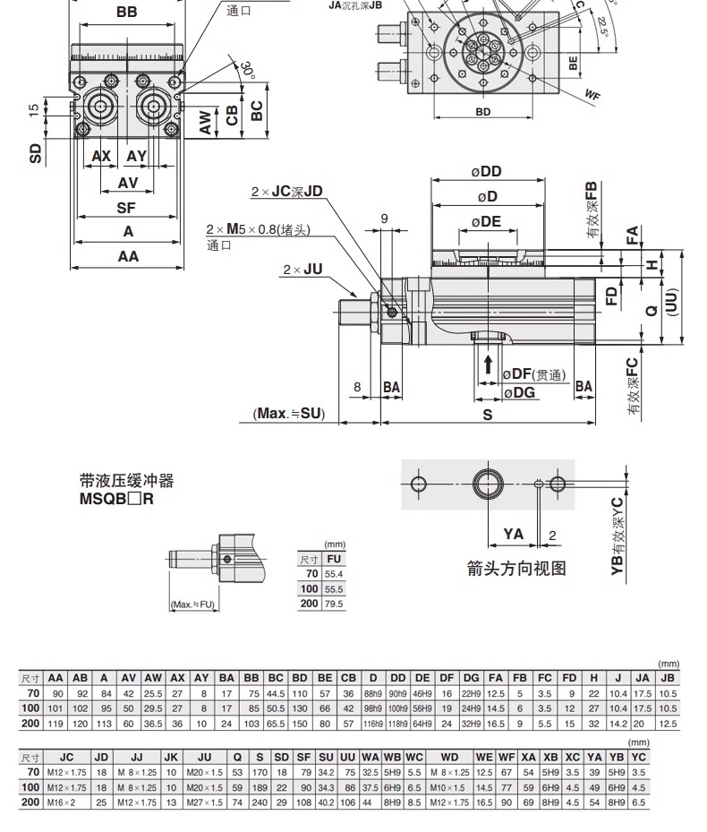 180 degree rotation cylinder 90 degree swing HRQ angle MSQB-3A/7A/10A/20A/30A/50A/70A