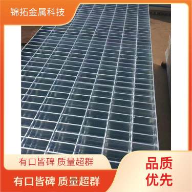 钢格板定制加工,产品介绍