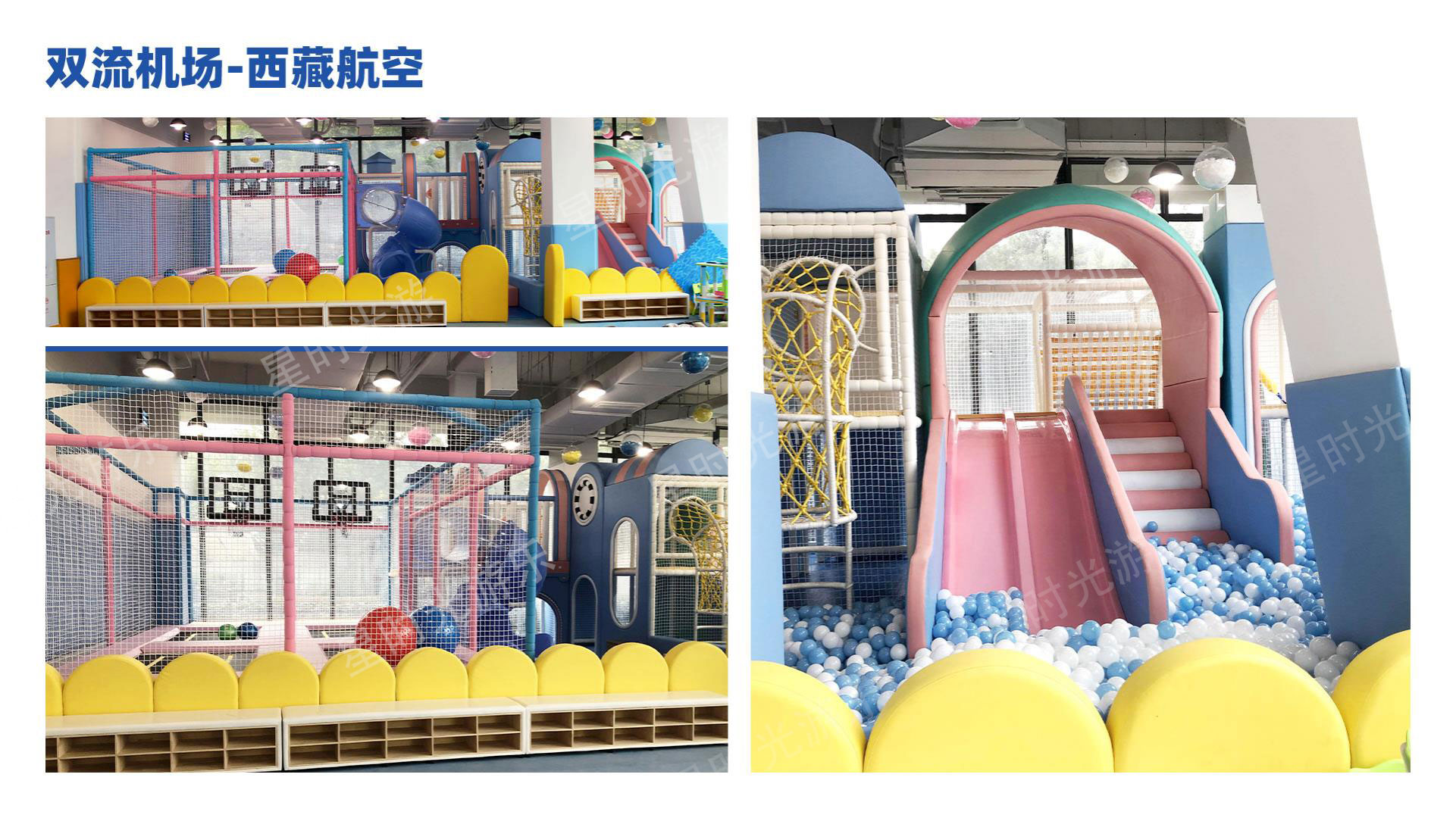 New Naughty Castle Children's Park Customized Baby Indoor Amusement Park Trampoline Equipment Production and Wholesale Manufacturer