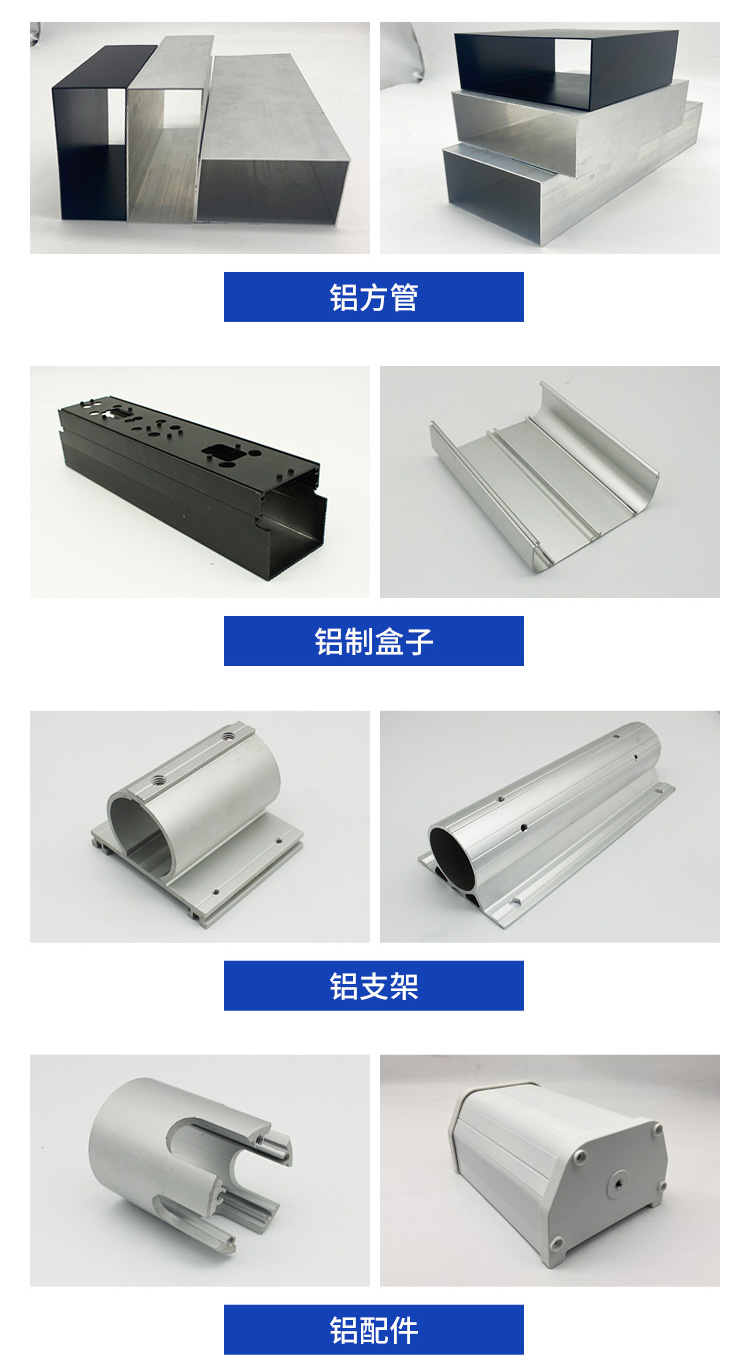 6063 national standard - extruded aluminum alloy CNC precision machining, cutting and oxidation of circular tube aluminum profile radiator