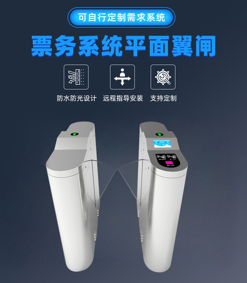 Passenger station QR code ticketing and waiting self-service ticketing system face comparison verification gate machine touch ticketing machine