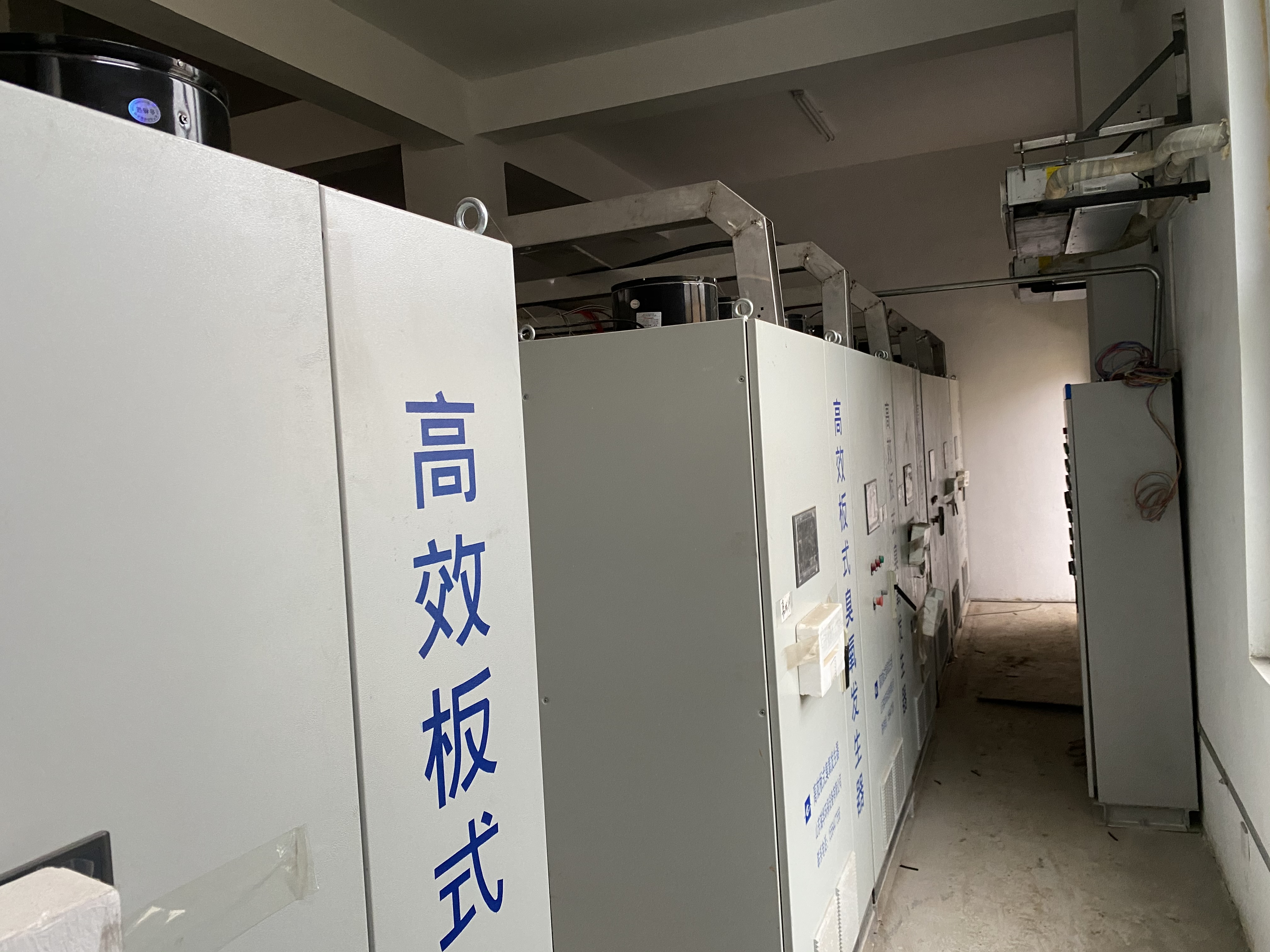 Ruihua Environmental Protection Large Ozone Generator, a professional system manufacturer, service provider, and high-tech enterprise