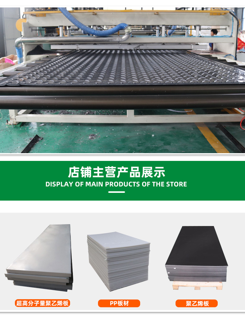 Kangte Rubber Plastic Temporary Road Paving Pad with Anti slip Pattern Wear-resistant Plastic Paving Board