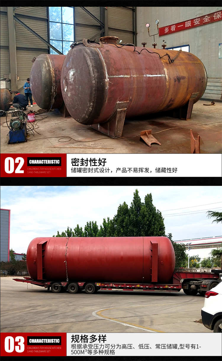 Boiler supporting steam storage tank, compressed gas storage, 3 cubic stainless steel steam tank