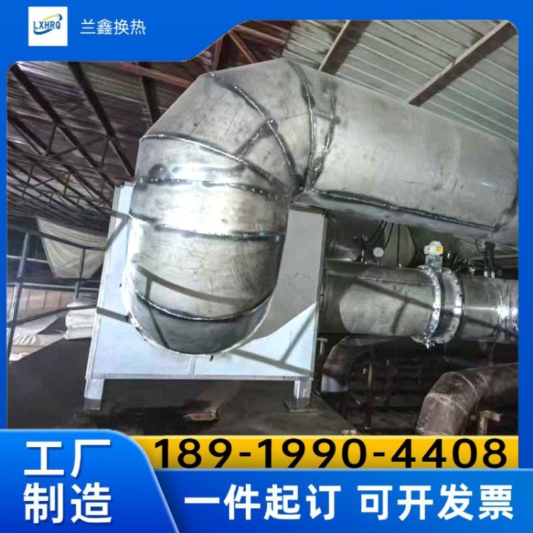 板式烟气换热器 洁净烟气余热利用 耐高温不变形节能设备生产