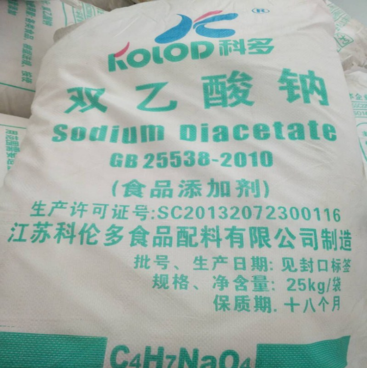 双乙酸钠 食品级 双醋酸氢钠 保鲜剂 防腐剂 科伦多 99含量 现货