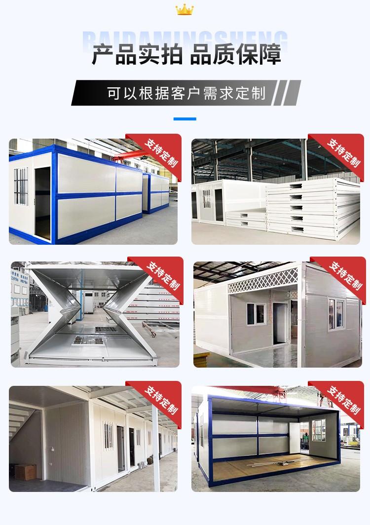 Folding activity house packaging box house assembly detachable container house low alloy high-strength structural steel
