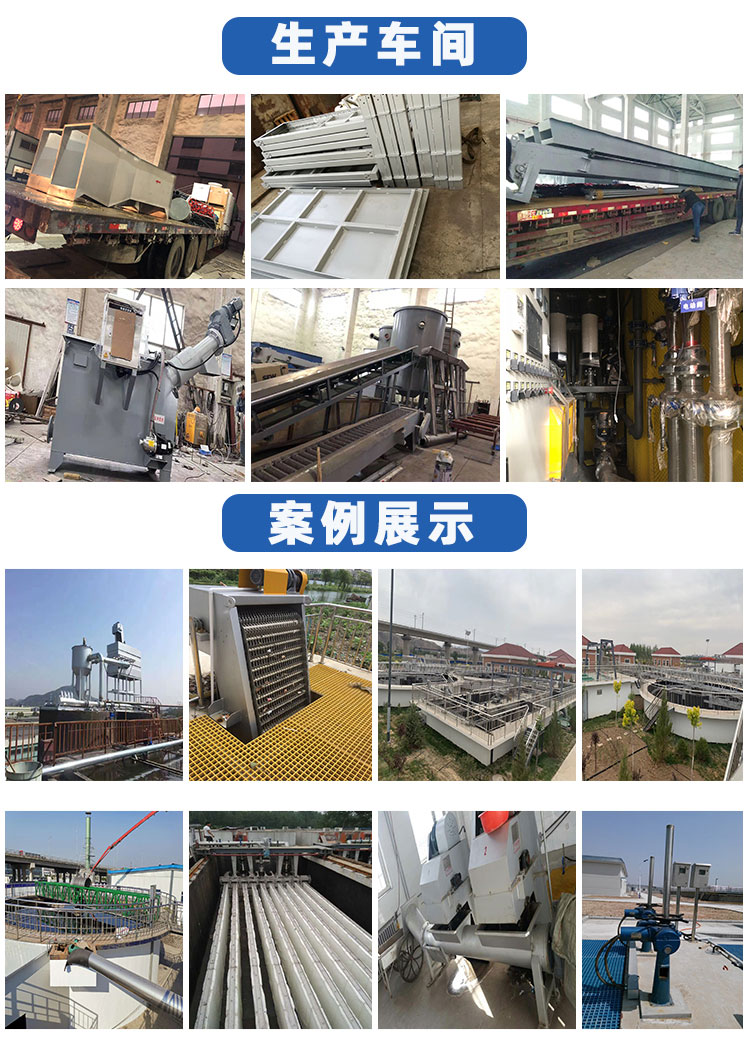 Stainless steel sewage treatment equipment for scraping, siphoning, and suction of sludge. Mud suction machine for crane lifting, raking, and suction of sludge. Sewage treatment. Customized by Haizhou Green Energy Factory