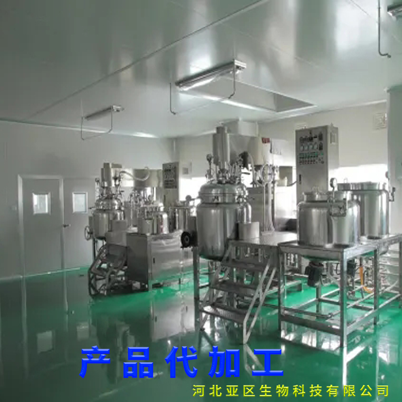 Xiaozihao Product OEM Antibacterial Cream Processing Biotechnology Company Beijing Tianjin Hebei OEM