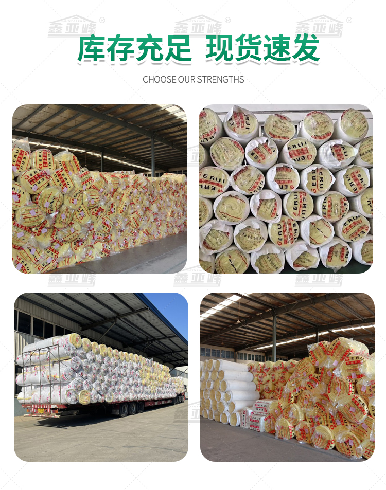 Manufacturer customized steel structure, color steel roof insulation, Glass wool felt, pipe body, heat insulation, sound absorption, aluminum foil facing felt