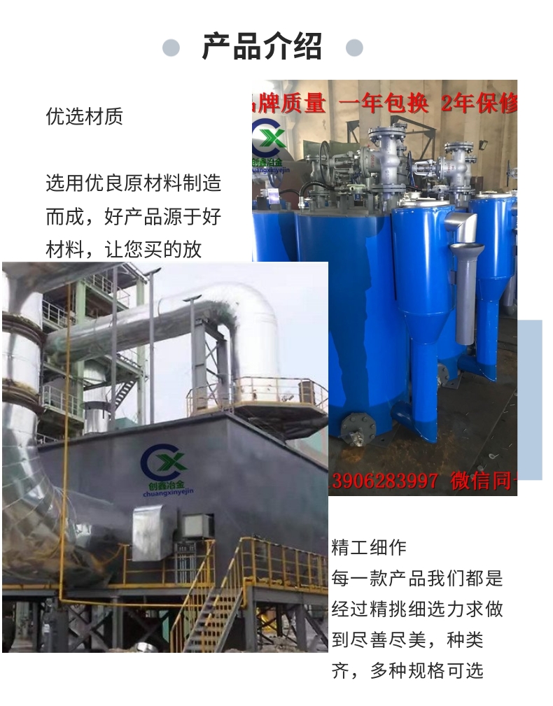 Cold air pipeline, air enriched oxygen pipeline mixer, manufacturer's direct sales of oxygen mixer