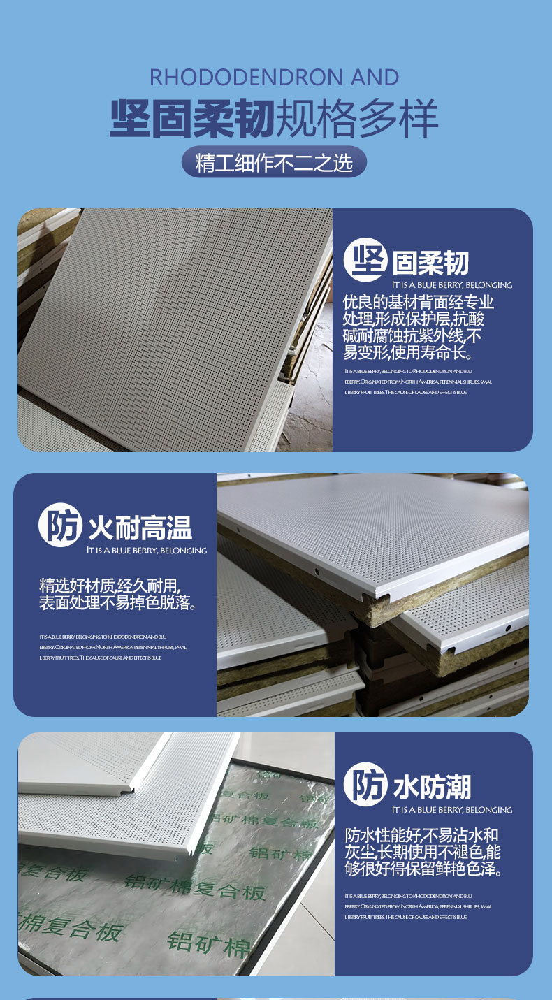 Manufacturer of Meichuang process suspended ceiling aluminum buckle plate perforated composite sound-absorbing plate aluminum ceiling