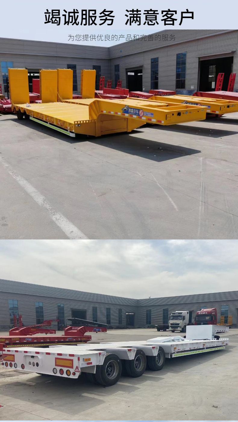 Dual section hydraulic ladder truck 12.5m low flat semi trailer 13m forestry machinery transport vehicle customized by Hongsheng