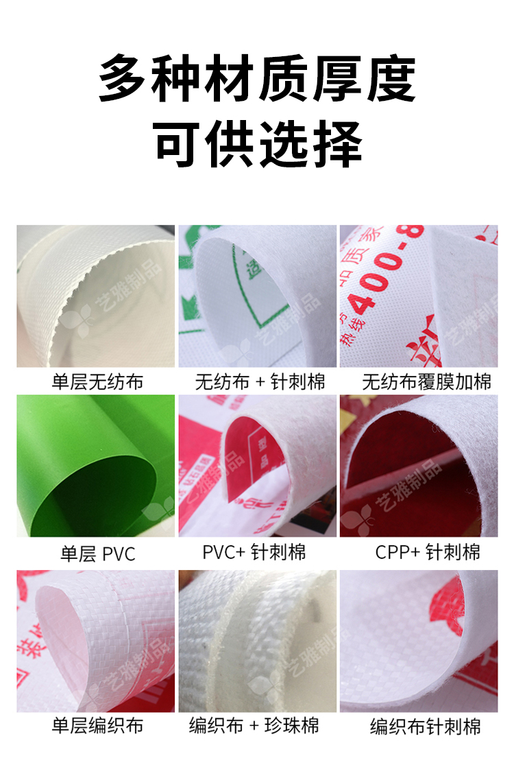 Floor protection mat, floor protection film, logo support, decoration protection, household protection, ceramic tile film