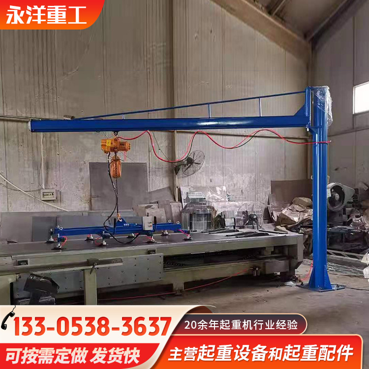 小型悬臂吊1吨2吨电动3吨 车间室内装卸机床工业用悬 臂吊