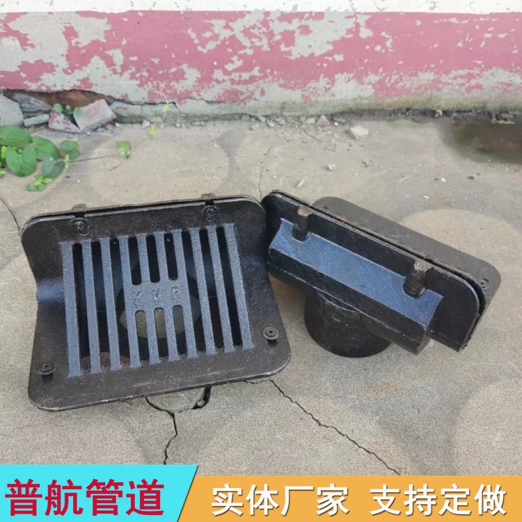普航管道现货出售180°侧排雨水斗 支持定制 欢迎选购
