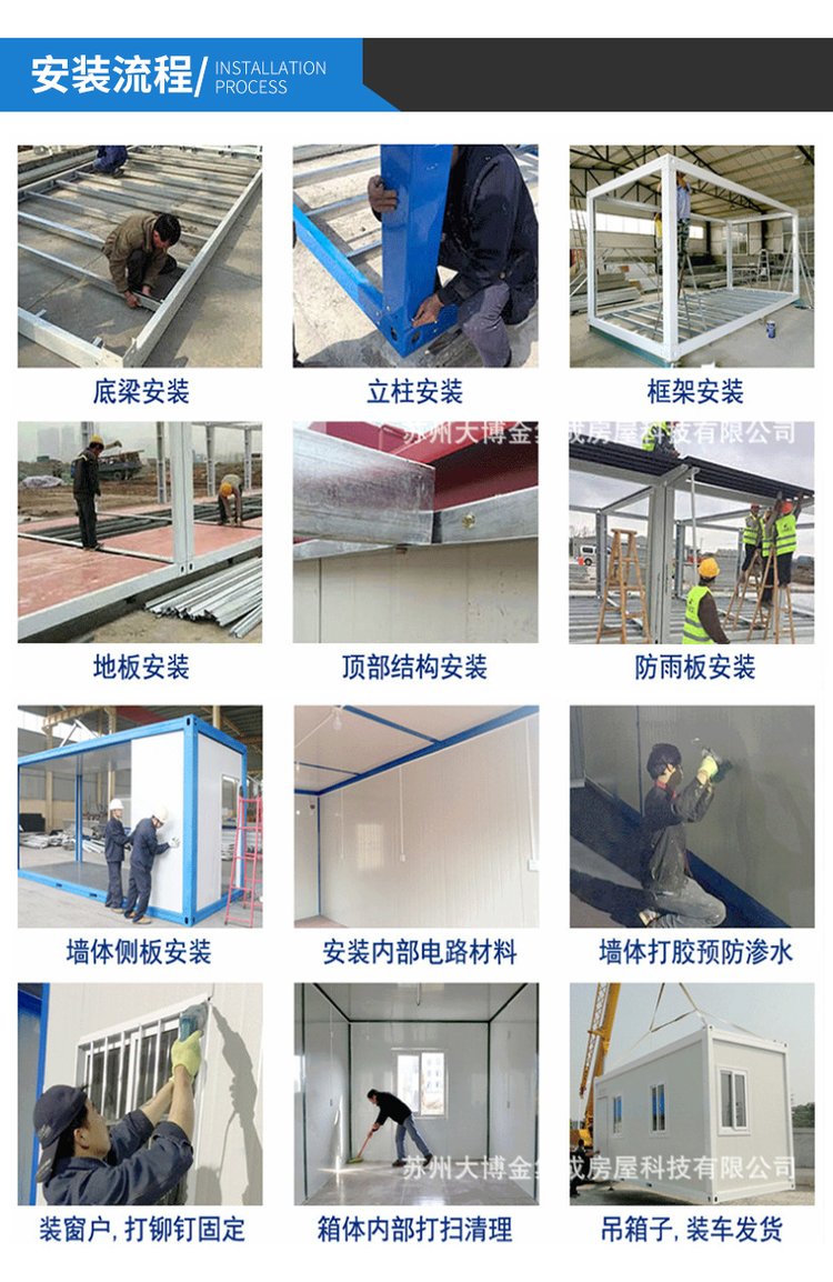 Construction site residential activity board room, rock wool sandwich color steel room, detachable simple room, large warehouse