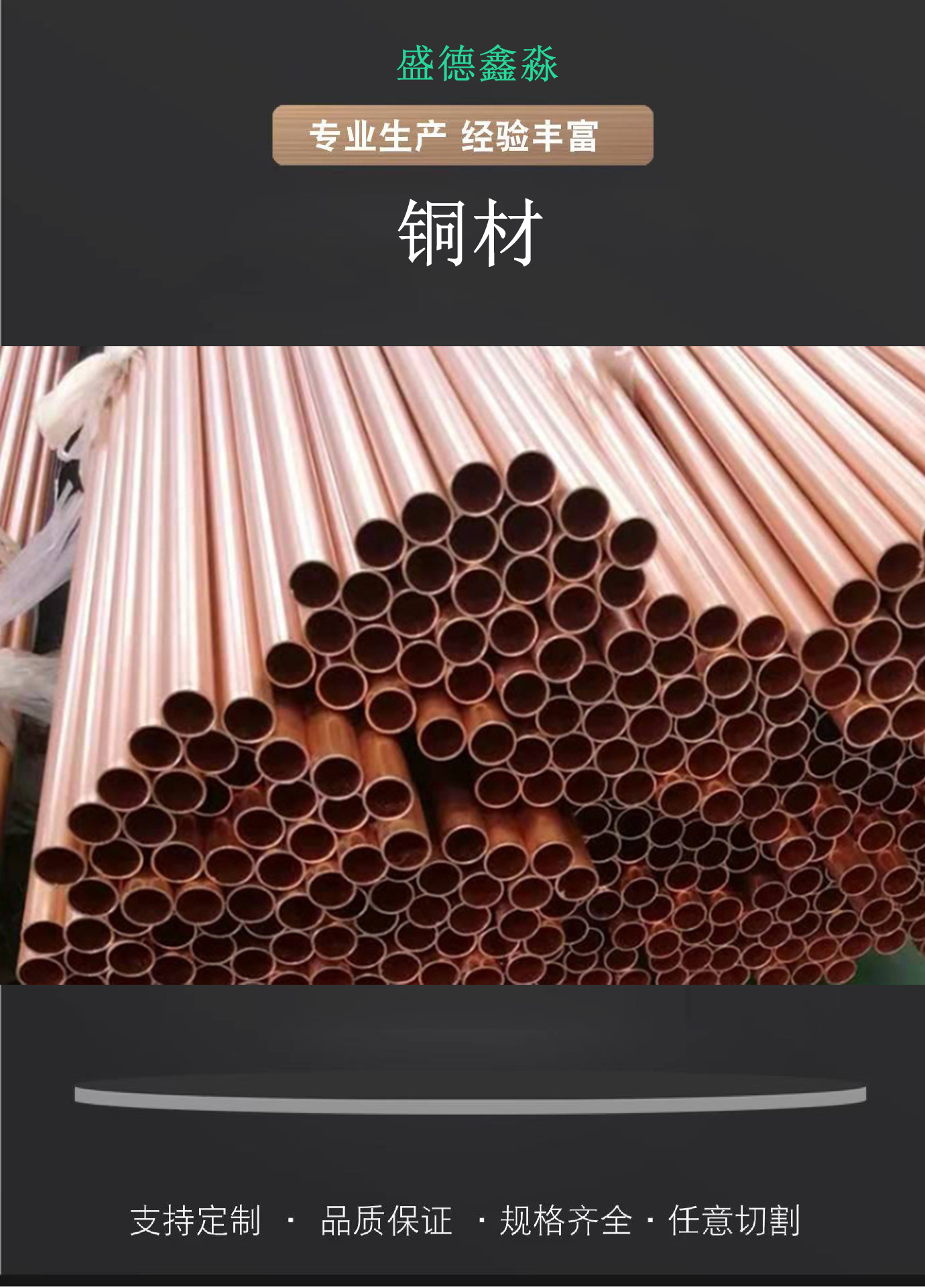 Building decoration T2 purple copper plate manufacturer's spot cutting, processing, retail and distribution one-stop service