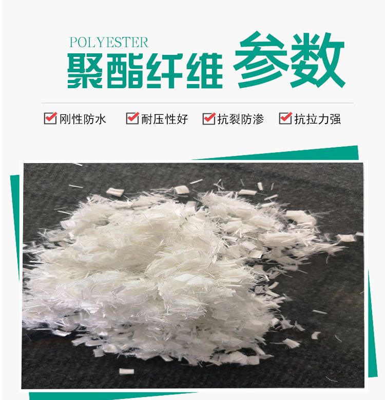 Factory supply of crack resistant fibers with customizable length, concrete fibers, asphalt mortar fibers, polyester fibers