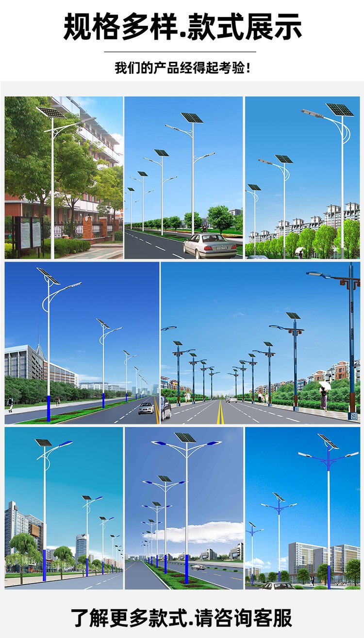 Outdoor solar street lights, batteries, rural lighting engineering lights, 6-meter community park road lighting