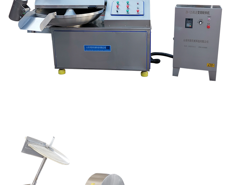 Fish mince filling chopping and mixing machine multifunctional high-speed chopping and mixing machine garlic and leek paste chopping and mixing equipment