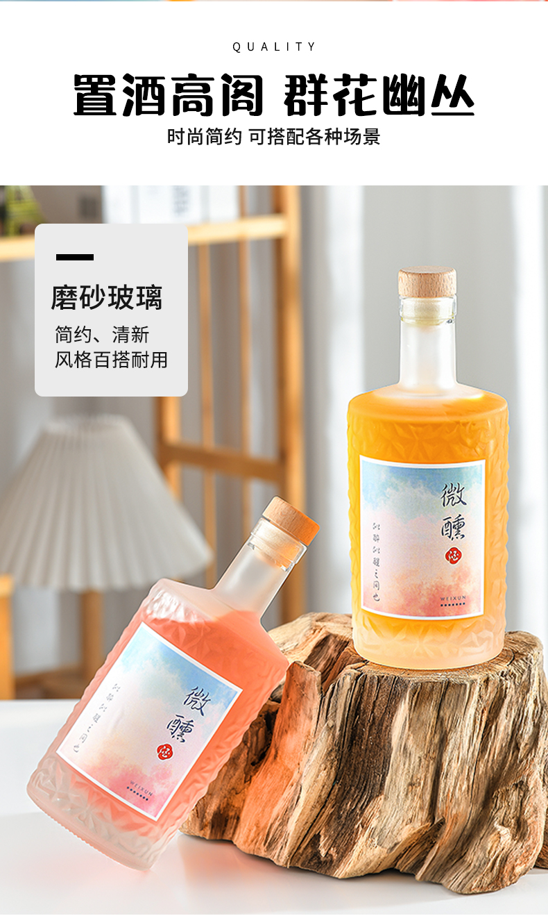 Wholesale of thickened fruit wine bottles from the source manufacturer, supporting complete customization specifications and on-demand customization