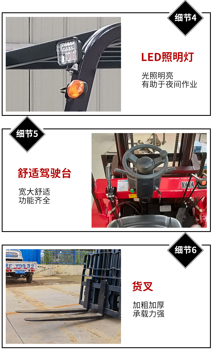 Four wheel drive 1 ton, 2 tons, 3T fully electric environmentally friendly forklift storage, handling, loading, unloading, and stacking truck