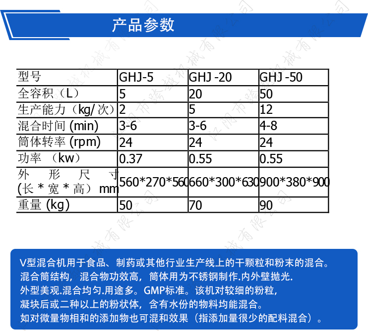 Food grade stainless steel powder particle industrial V-type mixer Potato starch mixer